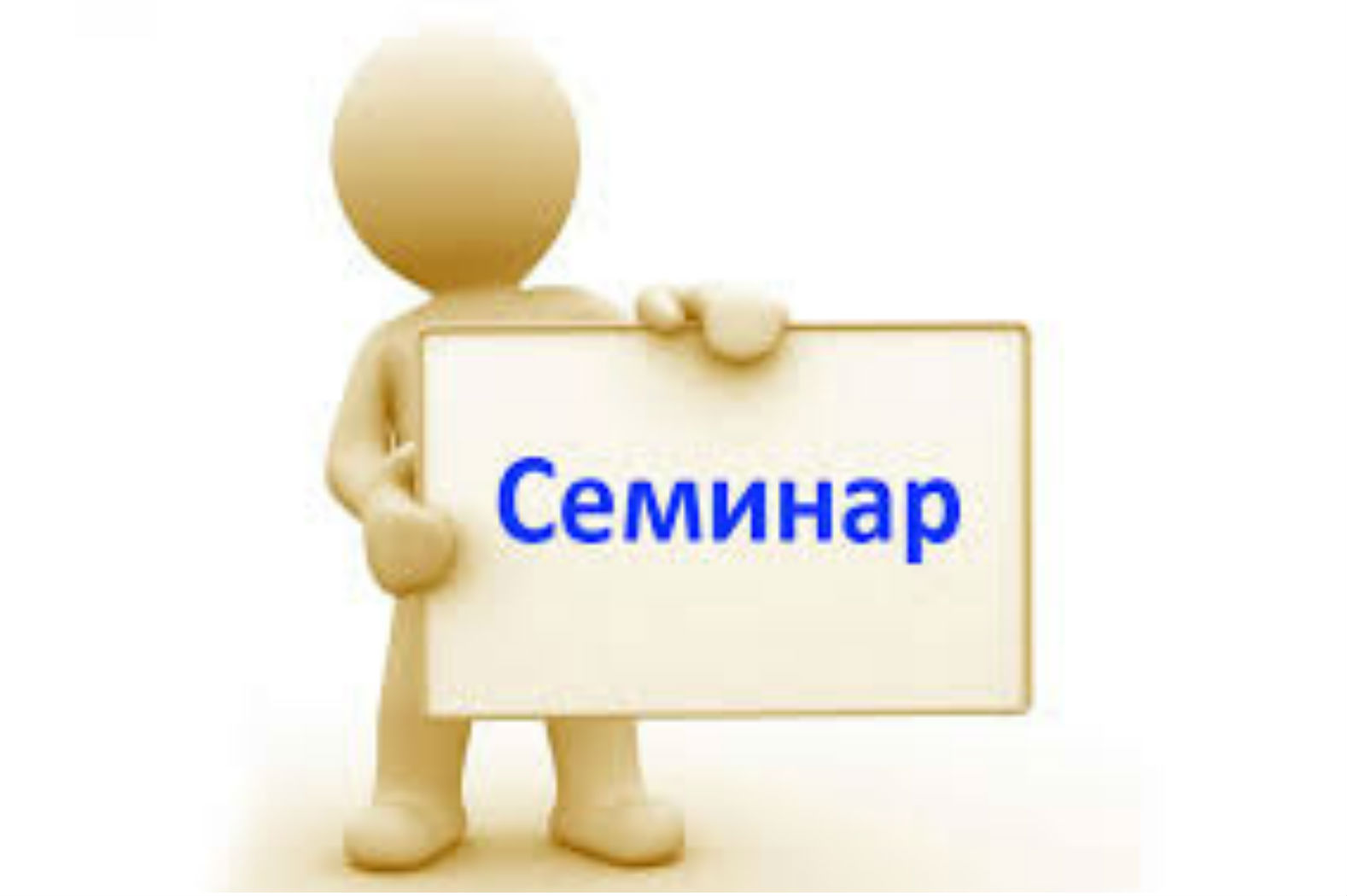 Семинар «Теория моделей» 17